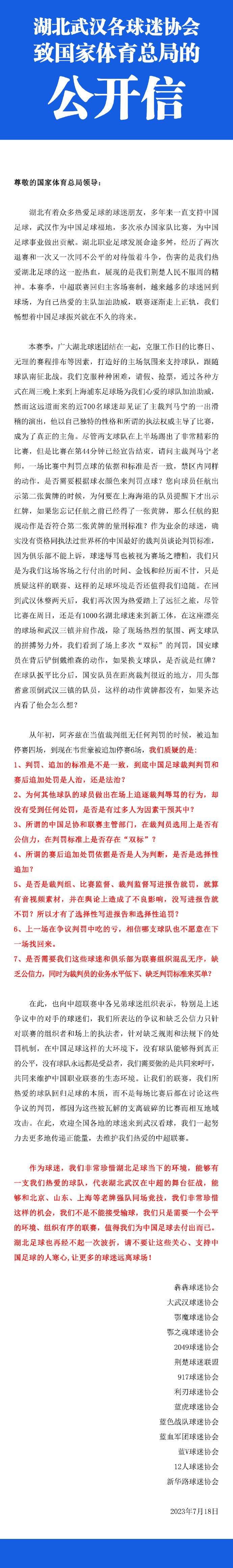 事件2024德国欧洲杯分组：西、克、意造死亡之组2024德国欧洲杯抽签完毕，6个分组全部产生，西班牙、克罗地亚、意大利造死亡之组，法国、荷兰、奥地利同组。